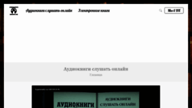 What Abook24.ru website looked like in 2023 (1 year ago)