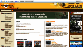 What Autobuy.ru website looked like in 2023 (1 year ago)