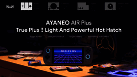 What Ayaneo.com website looked like in 2023 (This year)