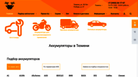 What Akb-start.ru website looked like in 2023 (1 year ago)