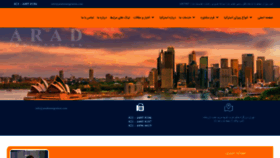 What Aradimmigration.com website looked like in 2023 (1 year ago)
