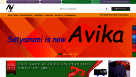 What Avika.world website looked like in 2023 (1 year ago)