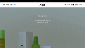 What Abib.co.kr website looked like in 2023 (This year)