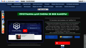 What Anti-banner.com website looked like in 2023 (This year)