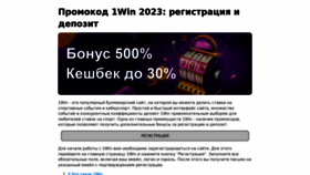 What Albumency.ru website looked like in 2023 (This year)