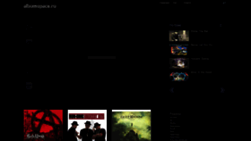 What Albumspace.ru website looked like in 2023 (This year)