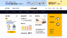 What Allcredit.co.kr website looked like in 2023 (This year)