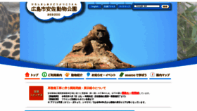 What Asazoo.jp website looked like in 2023 (This year)