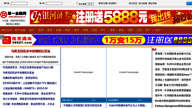 What Afinance.cn website looked like in 2023 (This year)