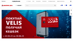 What Akicompany.ru website looked like in 2023 (This year)