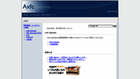 What Axfc.net website looked like in 2023 (This year)