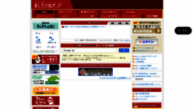 What Ashita-sanuki.jp website looked like in 2023 (This year)