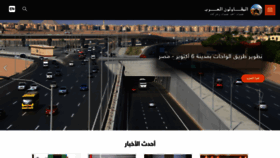 What Arabcont.com website looked like in 2023 (This year)