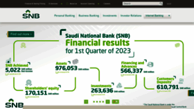 What Alahli.com website looked like in 2023 (This year)