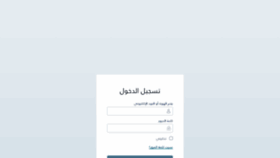 What Auth.qiwa.sa website looked like in 2023 (This year)
