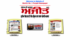 What Ajitjalandhar.com website looked like in 2023 (This year)