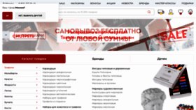 What Artkvartal.ru website looked like in 2023 (This year)