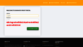 What Aadhargkprintco.co website looked like in 2023 (This year)