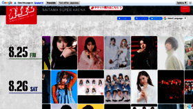 What Anisama.tv website looked like in 2023 (2 years ago)