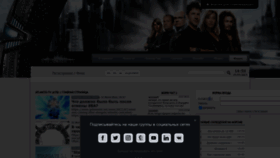 What Atlantis-tv.ru website looked like in 2023 (This year)
