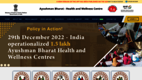 What Ab-hwc.nhp.gov.in website looked like in 2023 (This year)