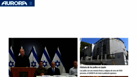 What Aurora-israel.co.il website looked like in 2023 (This year)