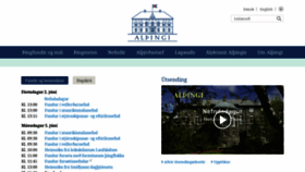 What Althingi.is website looked like in 2023 (2 years ago)