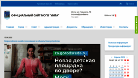 What Adminta.ru website looked like in 2023 (This year)