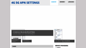 What Apnsettings.org website looked like in 2023 (This year)