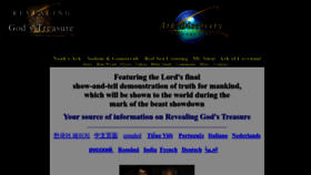 What Arkdiscovery.com website looked like in 2023 (This year)