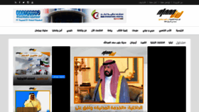 What Alaan.cc website looked like in 2023 (This year)