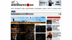What Araratnews.am website looked like in 2023 (This year)