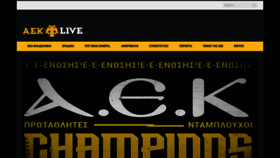 What Aek-live.gr website looked like in 2023 (This year)