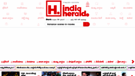 What Apherald.com website looked like in 2023 (This year)