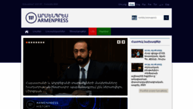 What Armenpress.am website looked like in 2023 (This year)