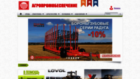 What Apso.ru website looked like in 2023 (This year)