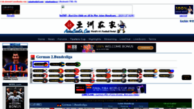 What Asianbandar.org website looked like in 2023 (This year)
