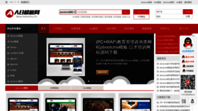 What Adminbuy.cn website looked like in 2023 (This year)