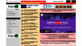 What Arenamedia.net website looked like in 2023 (2 years ago)