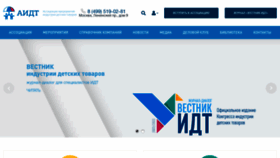 What Acgi.ru website looked like in 2023 (This year)