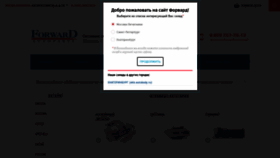 What Autobody.ru website looked like in 2023 (This year)