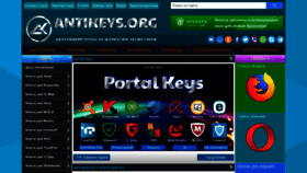 What Antikeys.org website looked like in 2023 (2 years ago)