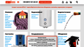 What Artiss.ua website looked like in 2023 (2 years ago)