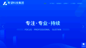 What Ahxwkj.cn website looked like in 2023 (This year)