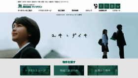 What Asaka-mytown.co.jp website looked like in 2023 (This year)