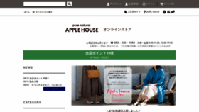 What Ah-onlinestore.com website looked like in 2023 (This year)