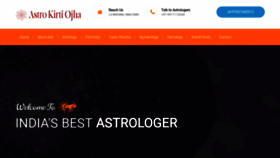 What Astrokirti.in website looked like in 2023 (This year)