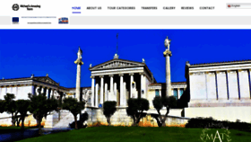 What Athenstaxitours24h.com website looked like in 2023 (This year)