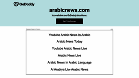 What Arabicnews.com website looked like in 2023 (This year)