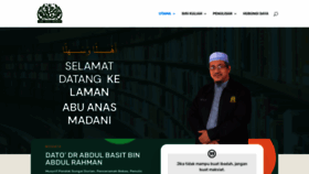 What Abuanasmadani.com website looked like in 2023 (This year)